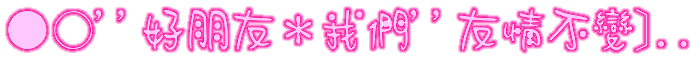 myspace layouts, myspace codes, glitter graphics
